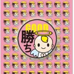 夢達成カレンダ用追加シール‐勝ち