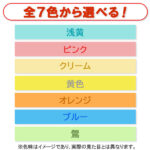 [A4 TAC IN ONE用紙]A4カラー上質タックシール‐白紙ノーカット‐200シート：カラー選択