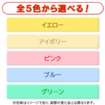 「A4 TAC IN ONE用紙」A4カラーミラーコートタックシール‐白紙